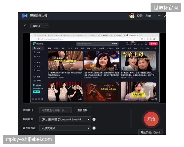 赛事直播会员活跃度持续走低：超过40%的留存流失源于跨设备登录协议不兼容